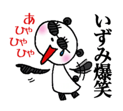 Panda to give to IZUMI sticker #11419656