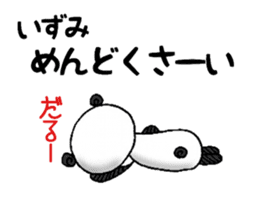Panda to give to IZUMI sticker #11419662
