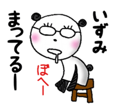 Panda to give to IZUMI sticker #11419663