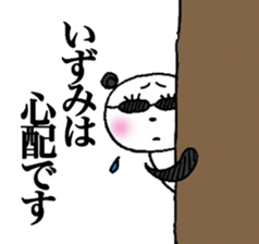 Panda to give to IZUMI sticker #11419665