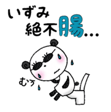 Panda to give to IZUMI sticker #11419669