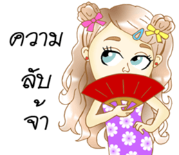 Hana lovely girl sticker #11419759