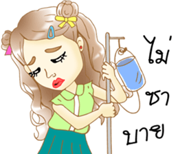 Hana lovely girl sticker #11419764