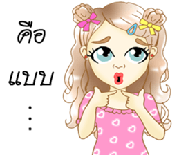 Hana lovely girl sticker #11419784