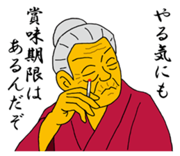Word of Sayuri old woman 6 sticker #11420153