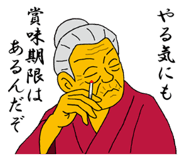 Word of Sayuri old woman 6 sticker #11420153