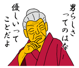 Word of Sayuri old woman 6 sticker #11420155