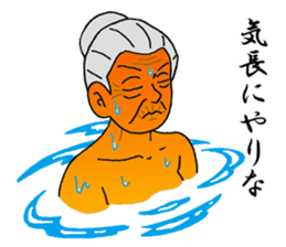 Word of Sayuri old woman 6 sticker #11420168