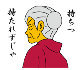 Word of Sayuri old woman 6 sticker #11420171