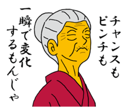 Word of Sayuri old woman 6 sticker #11420180