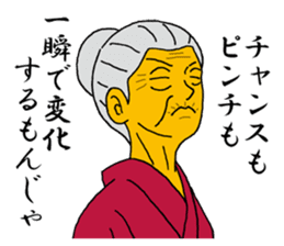 Word of Sayuri old woman 6 sticker #11420180