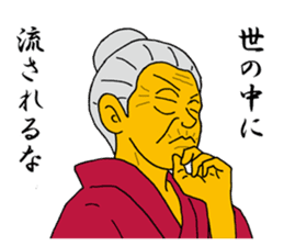 Word of Sayuri old woman 6 sticker #11420181
