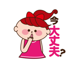 2 housewives conversation Sticker sticker #11420244