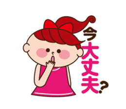 2 housewives conversation Sticker sticker #11420244