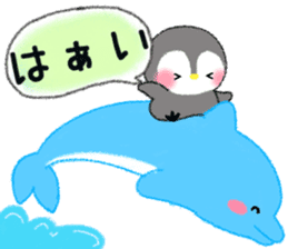 message penguin summer sticker #11420314