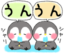 message penguin summer sticker #11420315