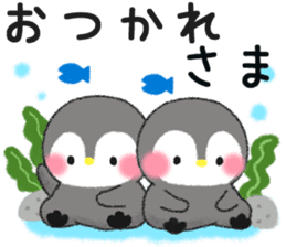 message penguin summer sticker #11420318
