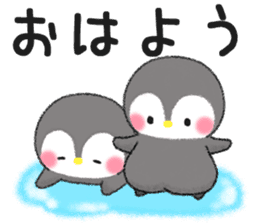 message penguin summer sticker #11420321