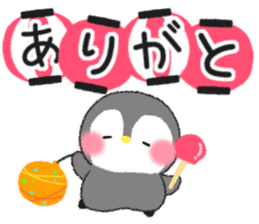 message penguin summer sticker #11420328