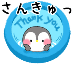 message penguin summer sticker #11420331