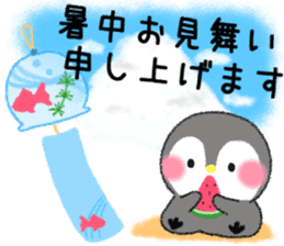 message penguin summer sticker #11420338