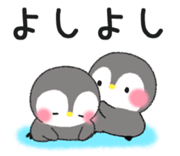 message penguin summer sticker #11420350