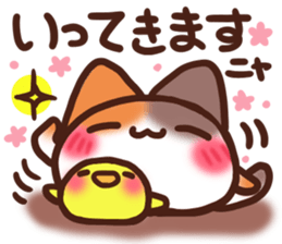 Daifuku-nyannyan 10 sticker #11420477