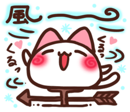 Daifuku-nyannyan 10 sticker #11420479