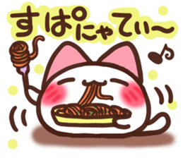 Daifuku-nyannyan 10 sticker #11420486