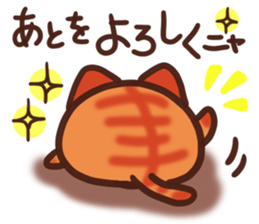 Daifuku-nyannyan 10 sticker #11420493