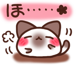 Daifuku-nyannyan 10 sticker #11420500