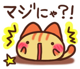 Daifuku-nyannyan 10 sticker #11420501