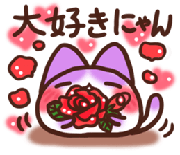 Daifuku-nyannyan 10 sticker #11420503