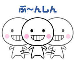 White thing usable anytime 8 sticker #11420574