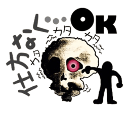 mabterro Infectious diseases sticker #11420595