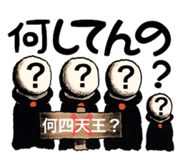 mabterro Infectious diseases sticker #11420596