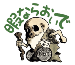 mabterro Infectious diseases sticker #11420597