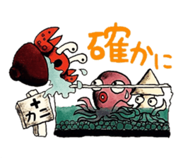 mabterro Infectious diseases sticker #11420600