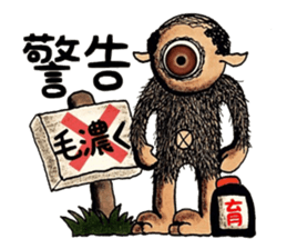 mabterro Infectious diseases sticker #11420601