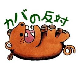 mabterro Infectious diseases sticker #11420603