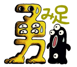 mabterro Infectious diseases sticker #11420605