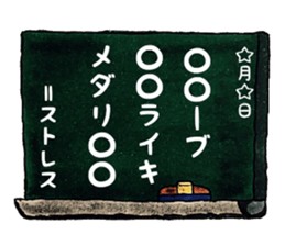 mabterro Infectious diseases sticker #11420607