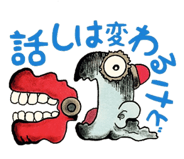 mabterro Infectious diseases sticker #11420613