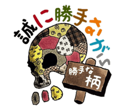 mabterro Infectious diseases sticker #11420614