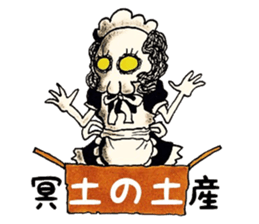 mabterro Infectious diseases sticker #11420616