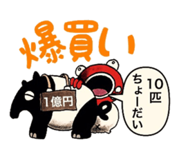 mabterro Infectious diseases sticker #11420617