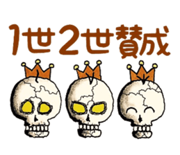 mabterro Infectious diseases sticker #11420618