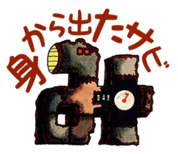 mabterro Infectious diseases sticker #11420620