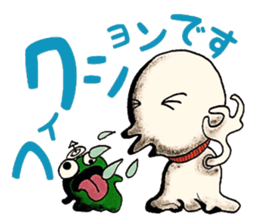 mabterro Infectious diseases sticker #11420622