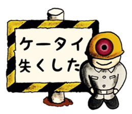 mabterro Infectious diseases sticker #11420623